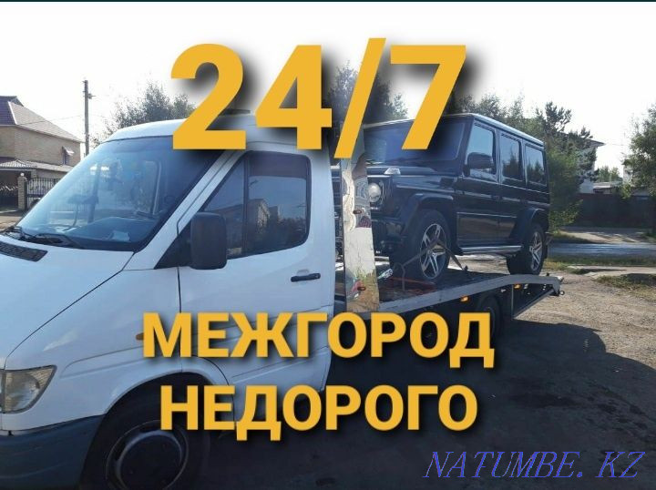 Evacuator 24 hours. Evacuation at a low price. Manipulator Astana - photo 1