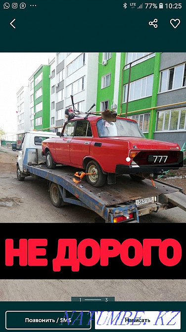 Tow truck manipulator akyrtobe  - photo 1