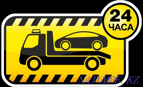 Эвакуатор Экибастуз Круглосуточно дёшево Экибастуз - изображение 2