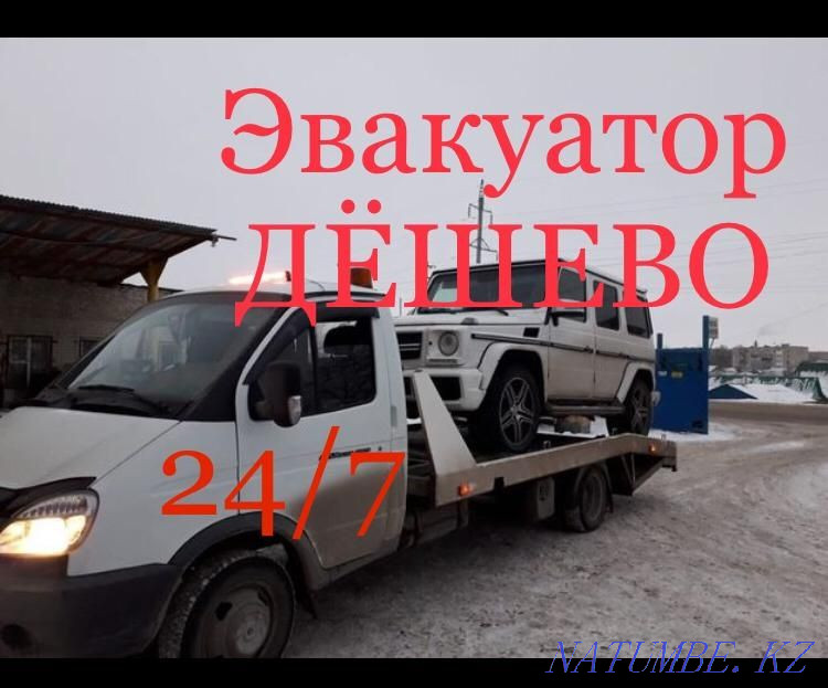 Tow truck Cheap services gazelle transportation car transporter Astana - photo 1