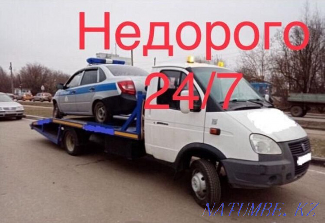 Tow truck CHEAP 24/7 manipulator transportation car transporter tug Astana - photo 1