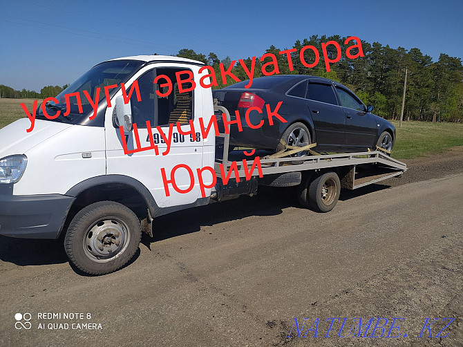 Services Tow truck Shchuchinsk - photo 2