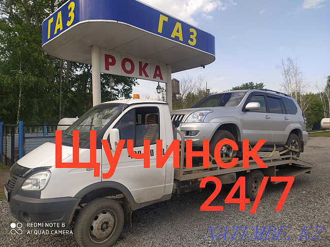 Services Tow truck Shchuchinsk - photo 6