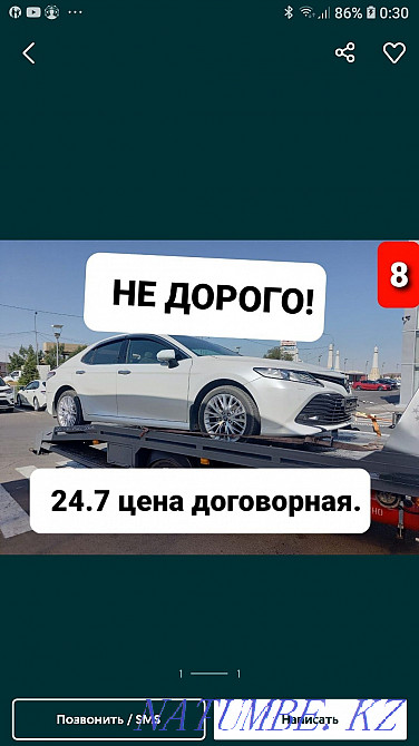 Қызметтер эвакуатор манипулятор залини жүк тасымалдау эвакуатор 24 сағат а  Тараз  - изображение 1