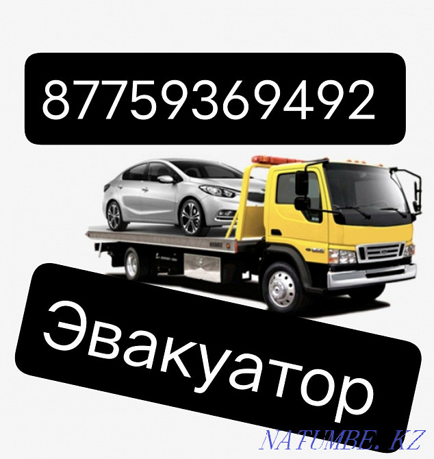 Эвакуатор Актау Озен Курык Жетыбай Шетпе Форт Ералы Бейнеу Актау - изображение 1