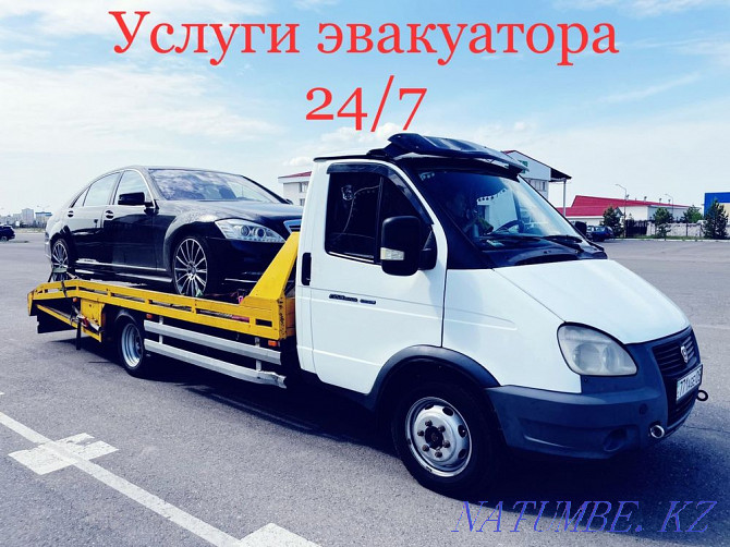 Towing service! around the clock! Intercity! Taldykorgan - photo 5