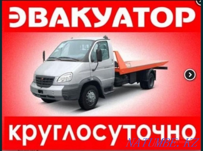 Towing service! around the clock! Intercity! Taldykorgan - photo 1