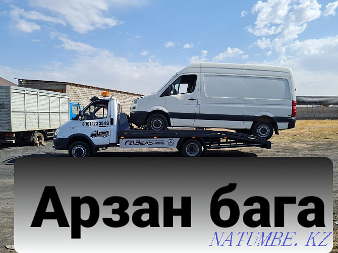 Shymkent tow truck Shymkent - photo 1