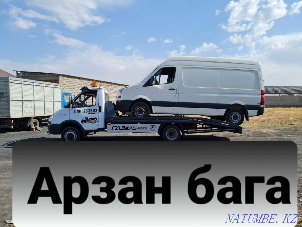 Шымкент эвакуаторы Шымкент - изображение 1