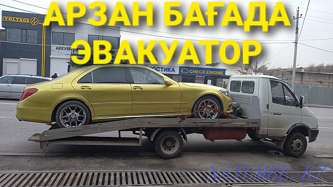 Shymkent, Tow truck, evacuator, intercity, partal. Shymkent - photo 2