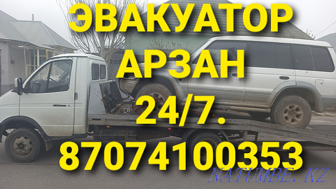 Shymkent, Tow truck, evacuator, intercity, partal. Shymkent - photo 4