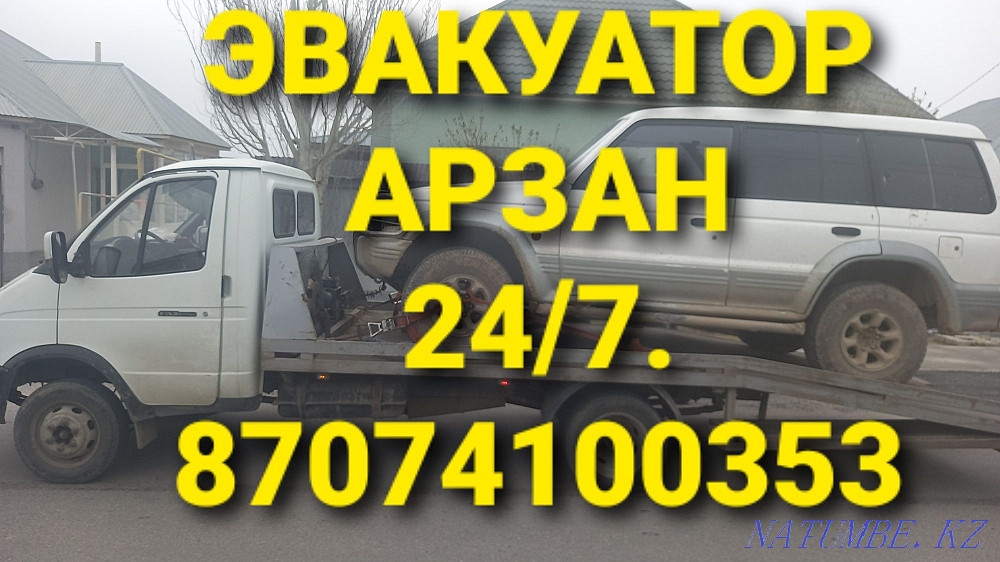 Шымкент, Эвакуатор, эвакуатор, қалааралық, жартылай. Шымкент - изображение 4