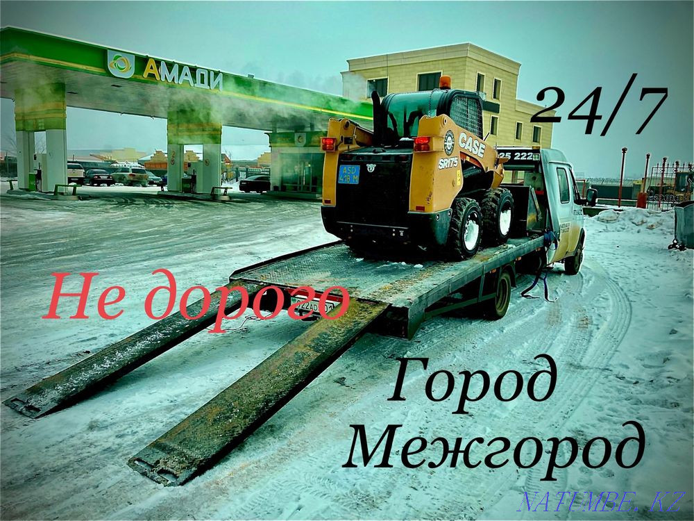 Эвакуатор Астана 24/7 Астана - изображение 2