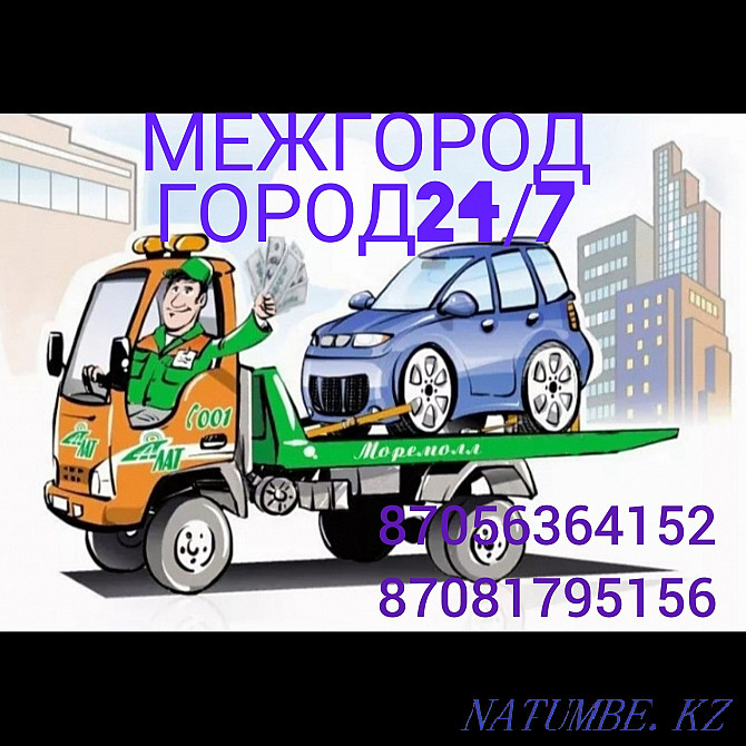 Tow truck 24/7 Kokshetau - photo 5