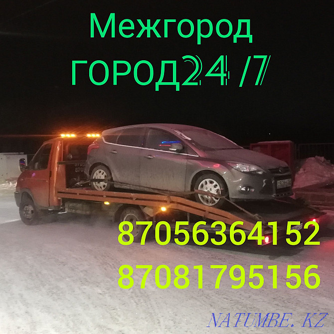 Tow truck 24/7 Kokshetau - photo 1