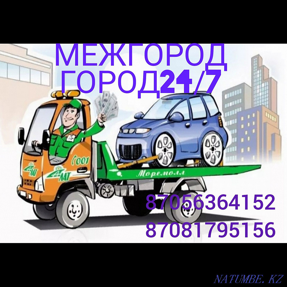 Tow truck 24/7 Kokshetau - photo 5