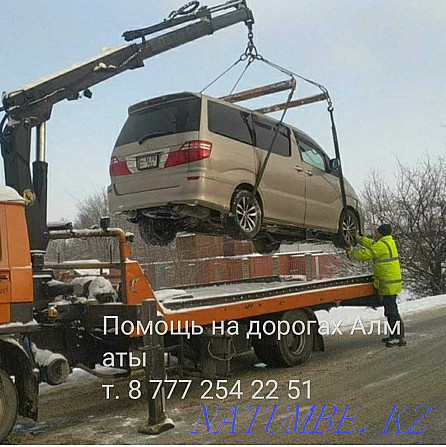 Эвакуатор манипулятор Алматы - изображение 1