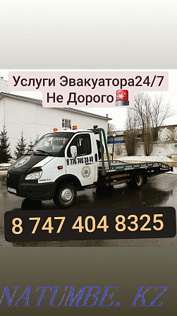 Towing Service 24/7 Not Expensive. Kostanay - photo 1
