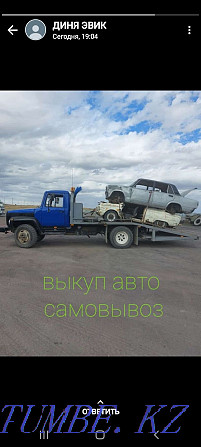 Tow truck. Auto Service. Karagandy - photo 2