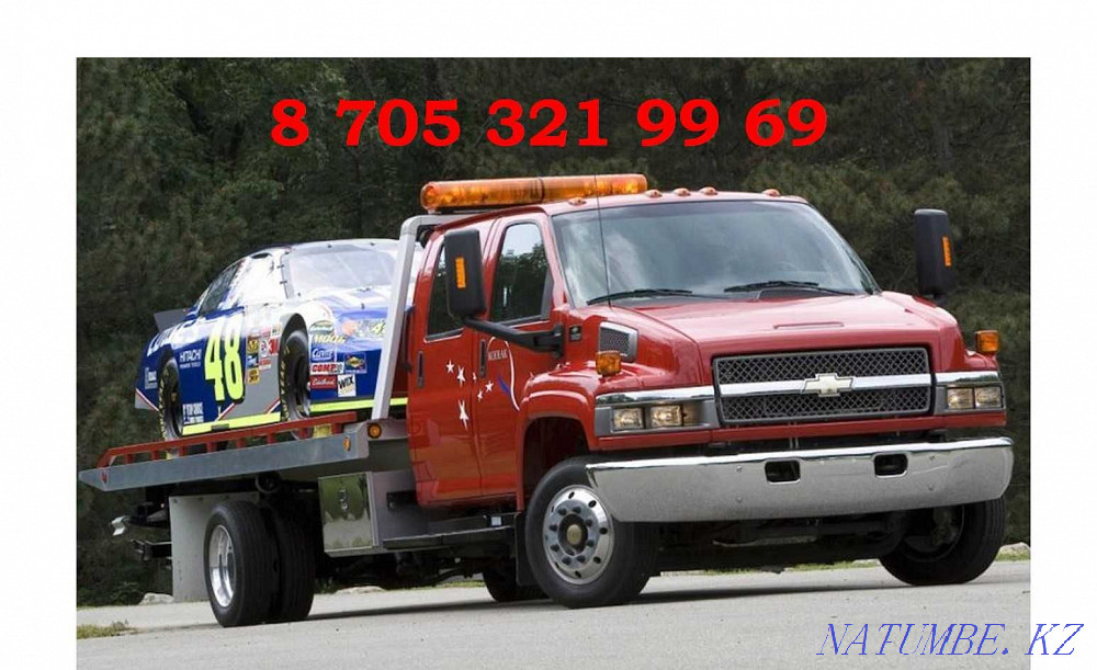 Алматы эвакуаторы, арзан  Алматы - изображение 1