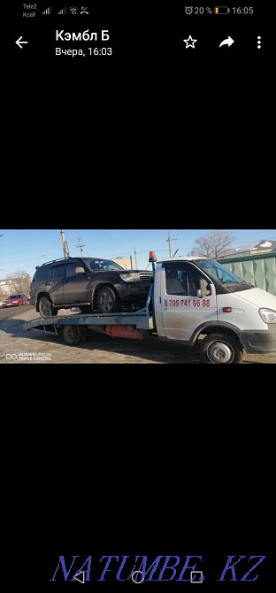 эвакуатор қалааралық, вагондарды түсіру және тиеу қызметтері  Ақтөбе  - изображение 1