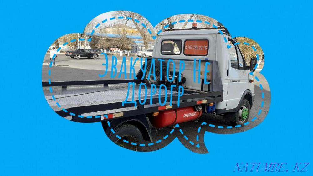 Қызметтер Эвакуатор  Тараз  - изображение 1