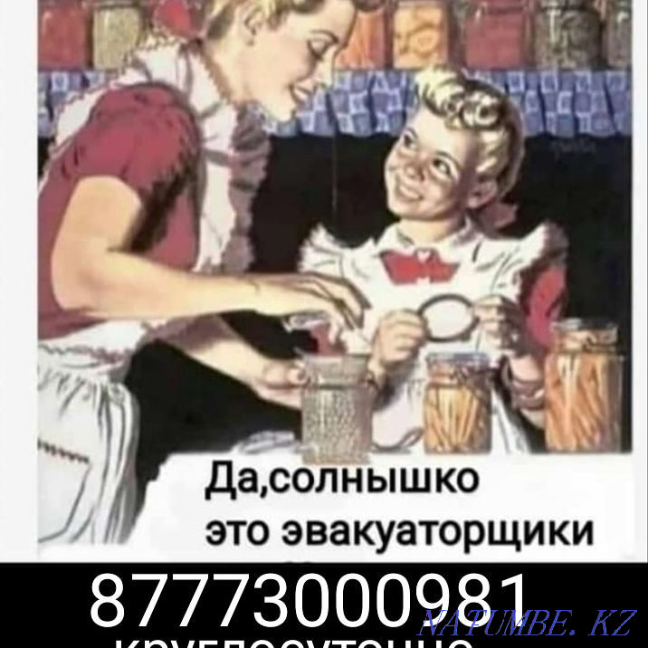 Tow truck in Otegen batyr Bayserke Kyzyltu Pokrovka Zhalgamys Kainar Al Отеген батыра - photo 5