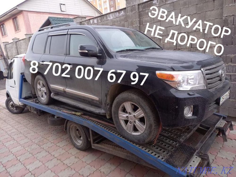 Услуги эвакуатора! Алматы - изображение 1