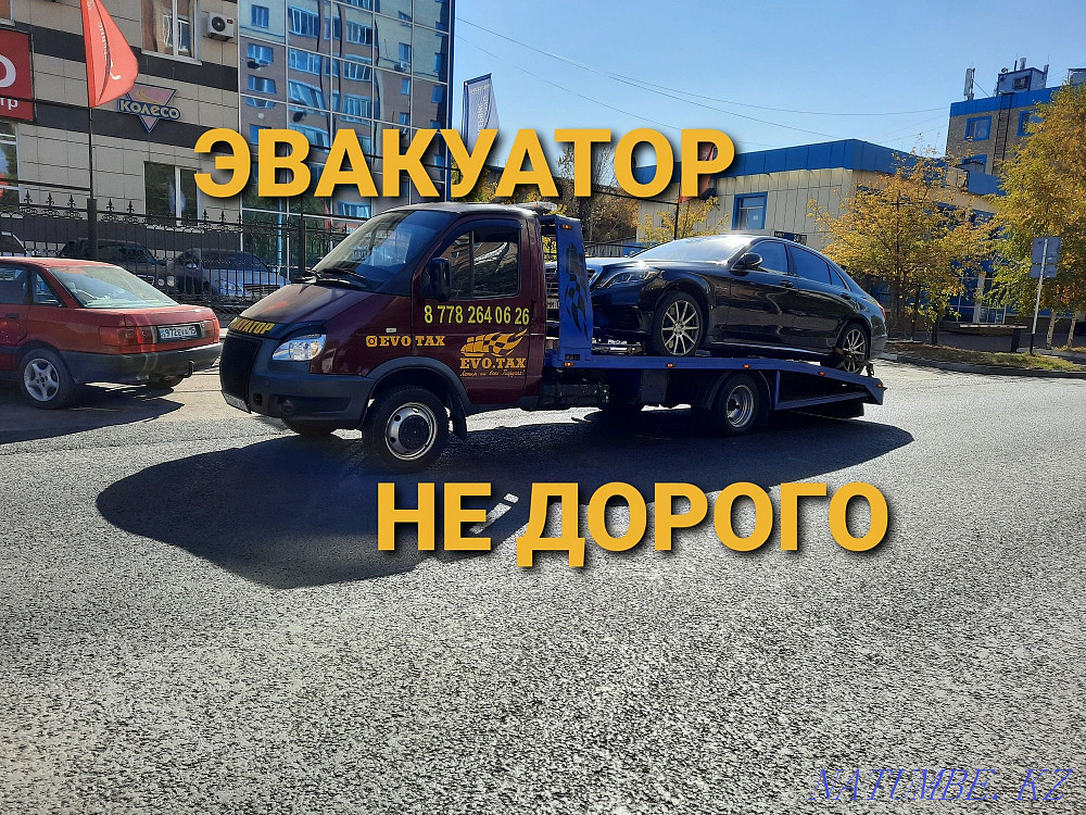 Эвакуатор. Услуги эвакуатора межгород. Эвакуатор круглосуточно. Астана - изображение 1