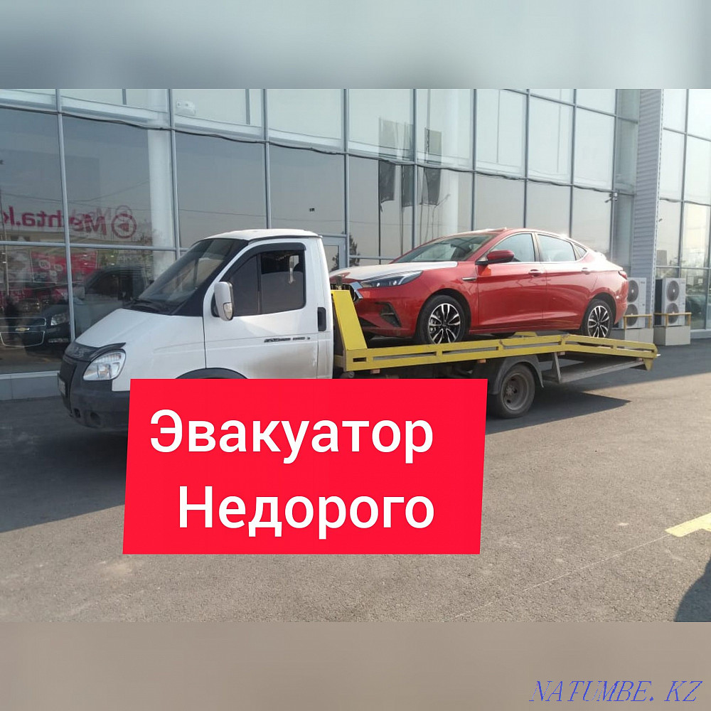 Эвакуатор қызметтері  Тараз  - изображение 1