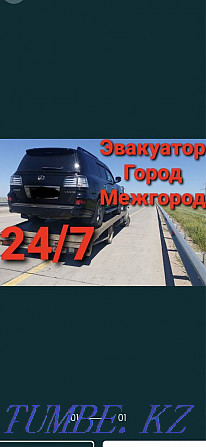 Tow truck cheap Pavlodar - photo 1
