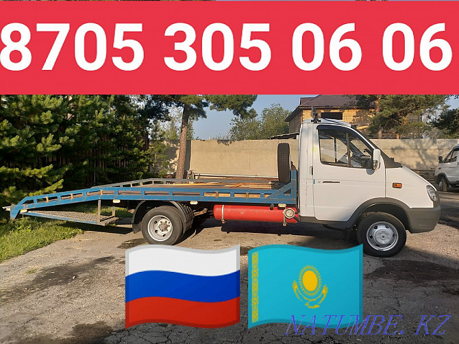 Tow truck in Petropavlovsk 24/7 in Russia and Kazakhstan Petropavlovsk - photo 2