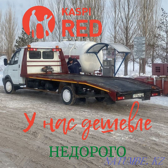 Tow truck Korgalzhyn. Intercity tow truck. Tow truck. Car carrier. 24/7 Astana - photo 2