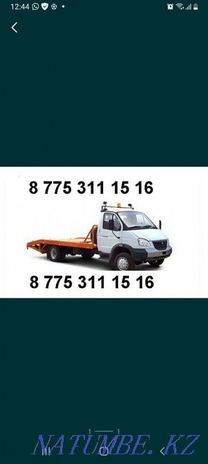 Эвакуатор Шымкент Шымкент - изображение 1