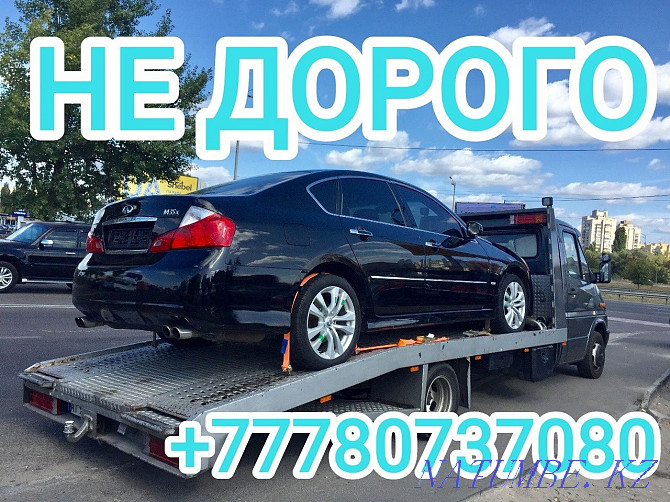 Tow truck services. tow truck. Arshaly. turgen. Аршалы - photo 1