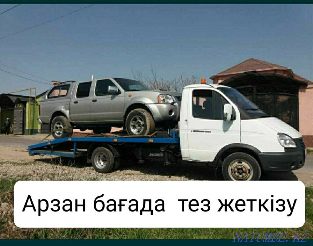 Эвакуатор қызметтері Шымкент - изображение 1