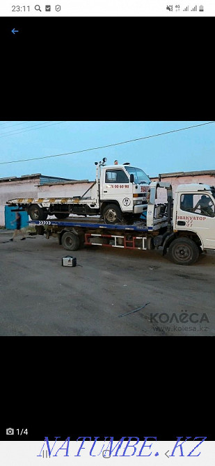 Павлодарда тегін сүйрету қызметі  Павлодар  - изображение 2