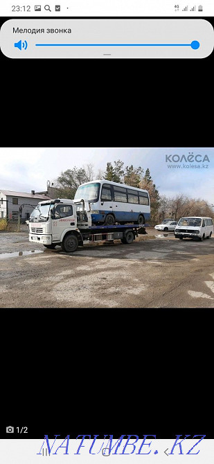 Павлодарда тегін сүйрету қызметі  Павлодар  - изображение 4