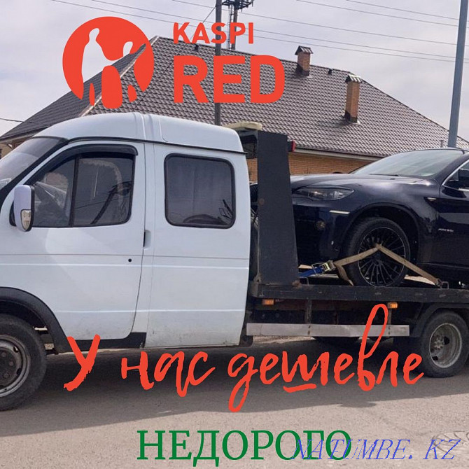 Tow truck Malinovka. Intercity tow truck. Tow truck. car transporter Astana - photo 2