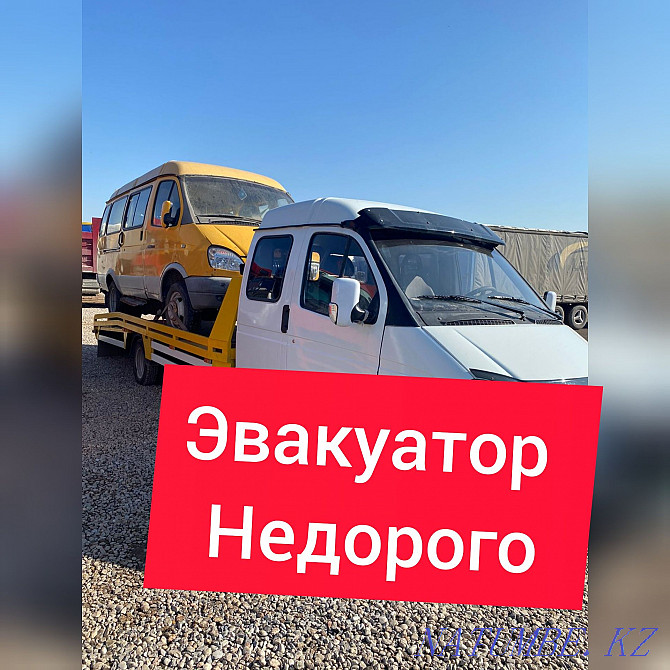 Tow truck cheap Taraz - photo 1