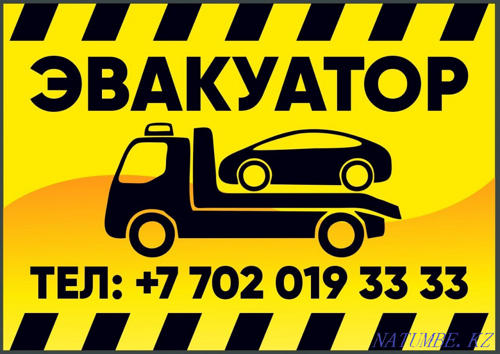 Эвакуатор Партал СарыА?аш Сарыагаш - изображение 2