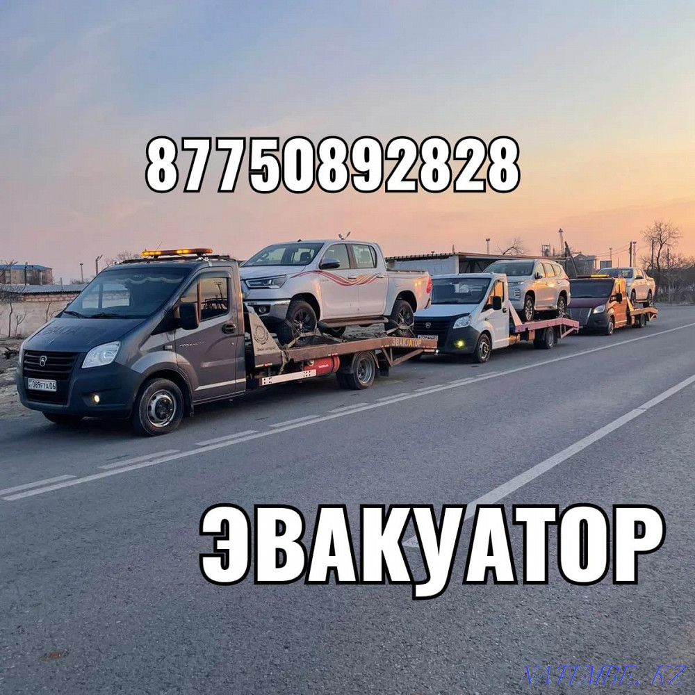 Tow truck Atyrau seven days a week Atyrau - photo 1