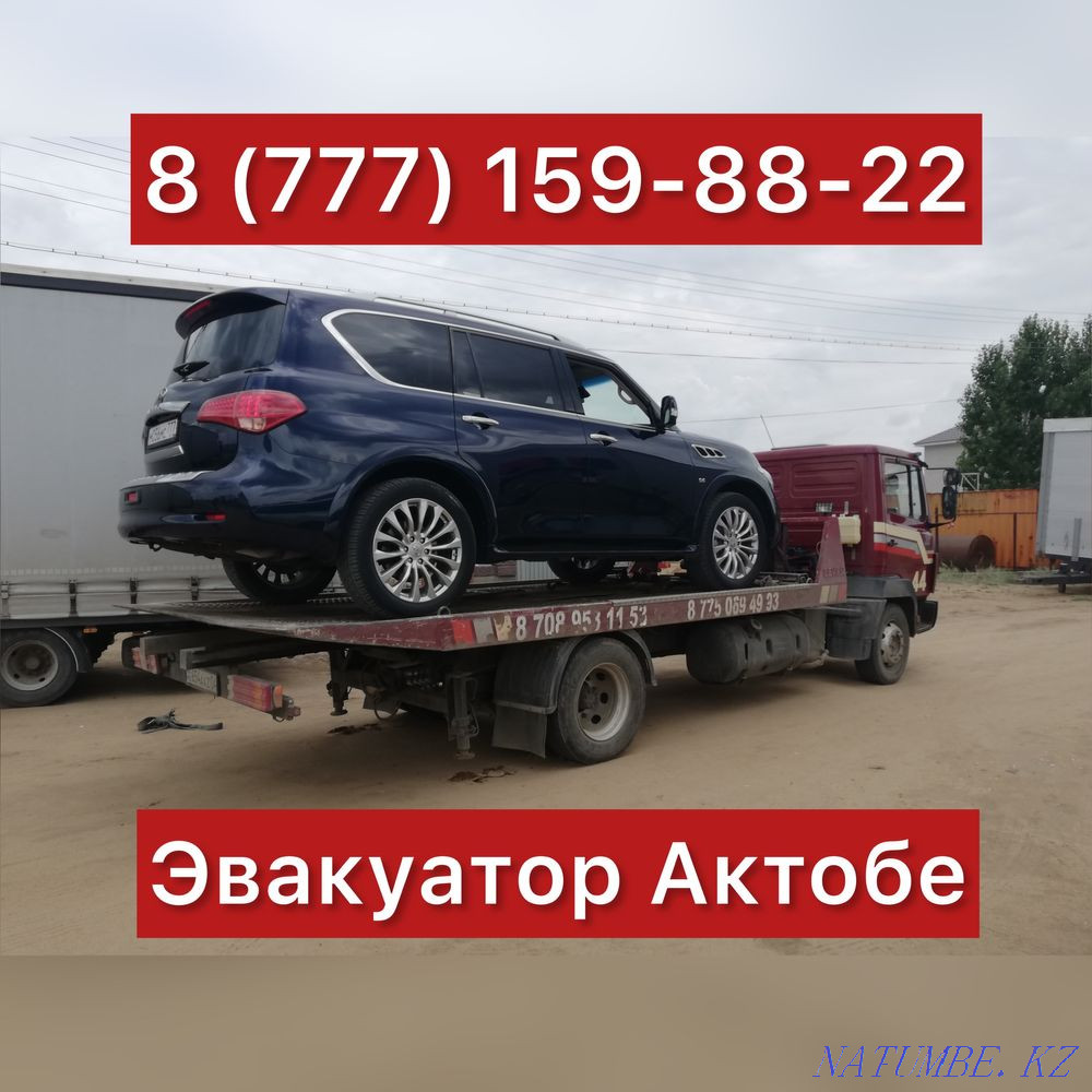 Услуги Эвакуатор! Гидравлическая платформа! Актобе - изображение 1