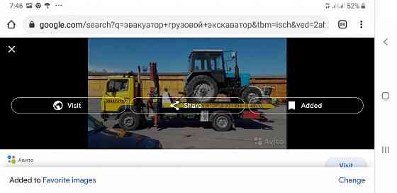 Эвакуатор 5000 манипулятор кран экскаватор автовоз грузовой Алматы ! Almaty