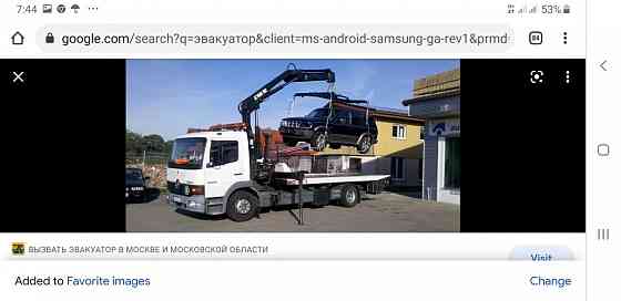 Эвакуатор 5000 манипулятор кран экскаватор автовоз грузовой Алматы ! Almaty