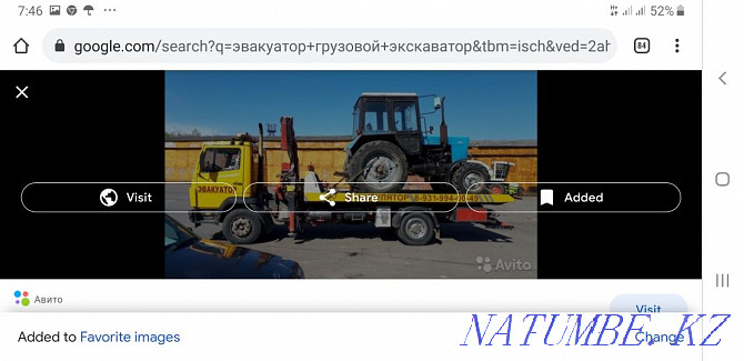 Tow truck 5000 manipulator crane excavator car carrier cargo Almaty! Almaty - photo 2