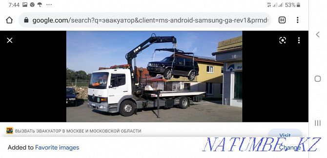 Tow truck 5000 manipulator crane excavator car carrier cargo Almaty! Almaty - photo 5