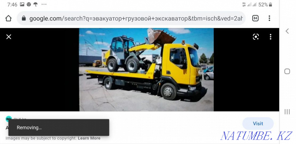 Эвакуатор 5000 манипулятор кран экскаватор автовоз грузовой Алматы ! Алматы - изображение 1