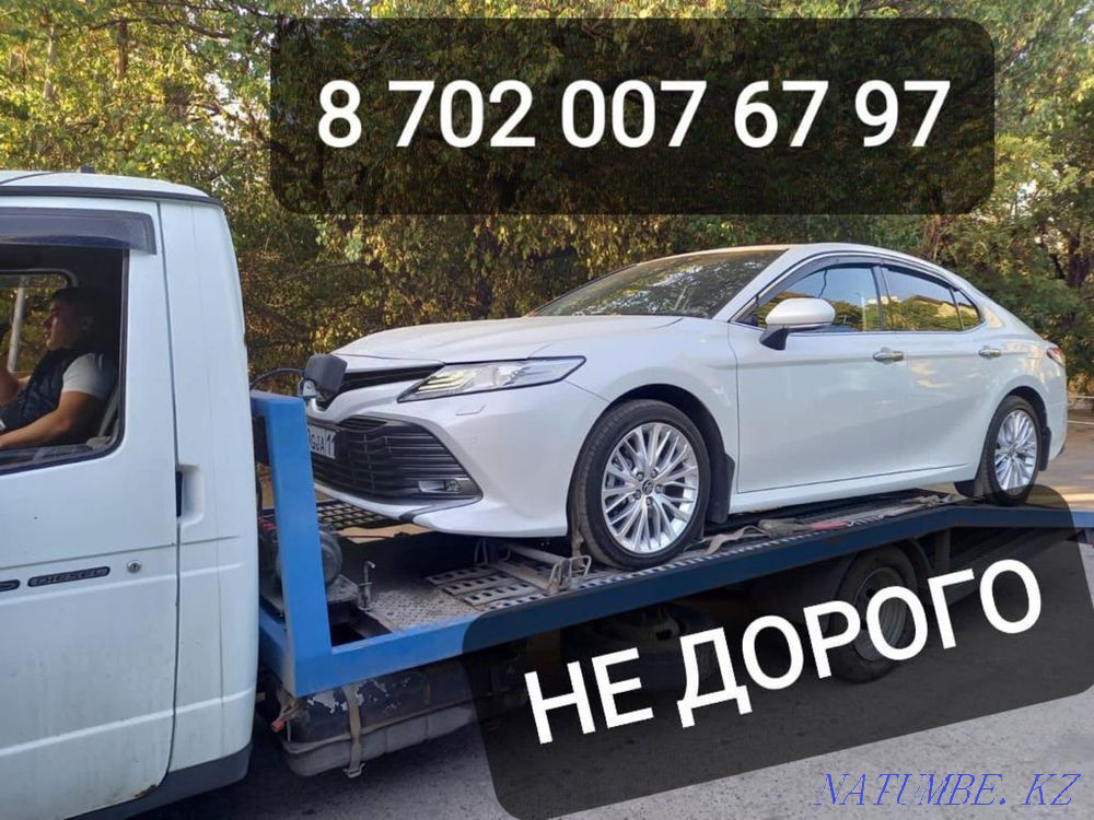 Алматы, Эвакуатор!! Алматы - изображение 1