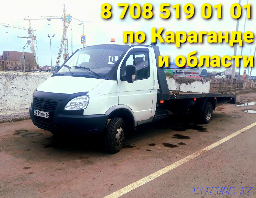 Қарағанды және облыс бойынша эвакуатор қызметтері. эвакуатор  Қарағанды - изображение 1